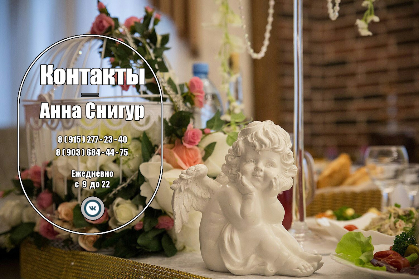 Моя страница вКонтакте